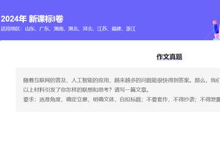 还有戏吗？马夏尔6000万转会费附加条款：提名金球曼联多付1000万